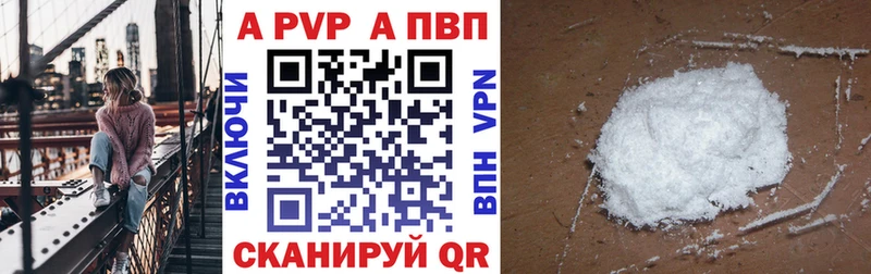 A-PVP Crystall  ОМГ ОМГ сайт  Алзамай  цена  
