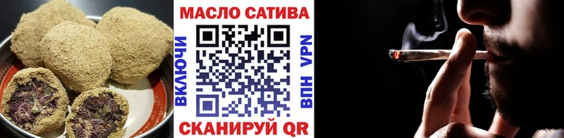 Cannafood марихуана  сколько стоит  Алзамай 