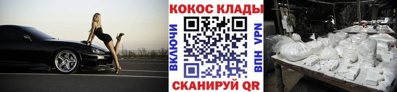 КОКАИН FishScale  купить наркотики цена  Алзамай 