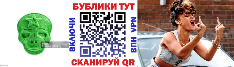где можно купить наркотик  Алзамай  ЭКСТАЗИ Philipp Plein 