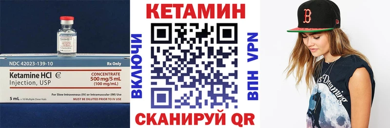 Кетамин VHQ  kraken зеркало  Алзамай 