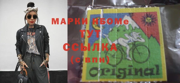 гидра Алзамай