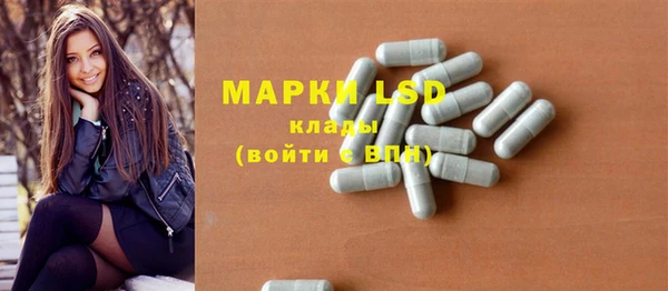 мяу мяу кристалл Россошь