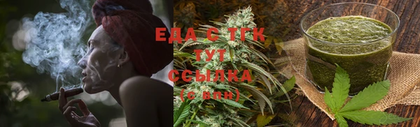 каннабис Алексеевка