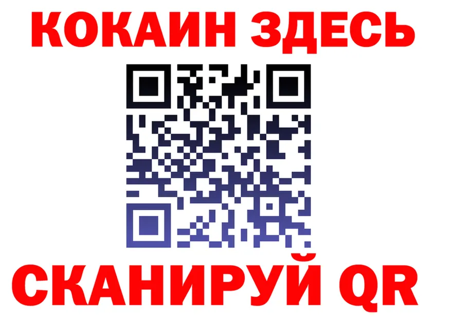 Продажа наркотиков это Telegram Алзамай