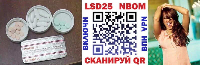 Лсд 25 экстази ecstasy  Алзамай 