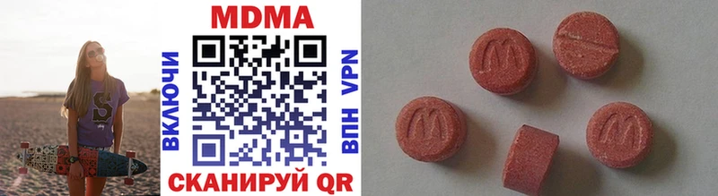 мега как зайти  Алзамай  MDMA crystal 