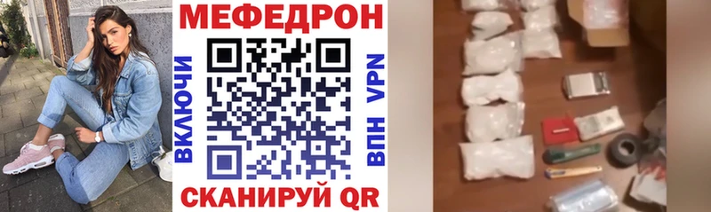 купить закладку Алзамай МЯУ-МЯУ VHQ