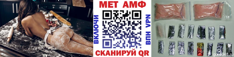 Первитин Декстрометамфетамин 99.9%  Алзамай 
