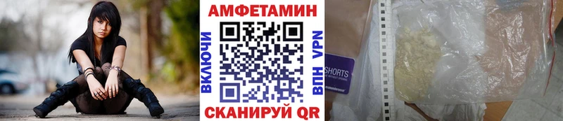 Первитин кристалл Алзамай