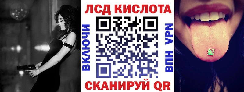 Марки 25I-NBOMe 1,5мг Алзамай